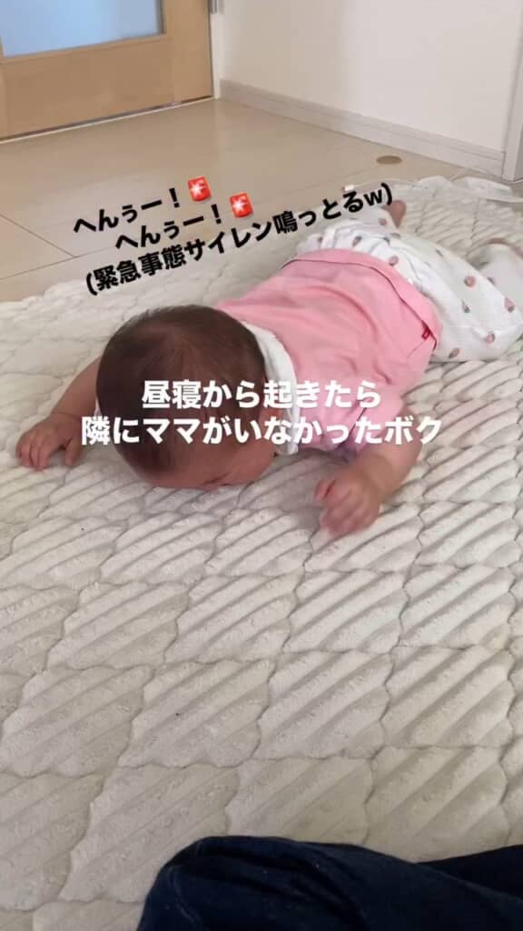 うええええん、ママがいないっ！