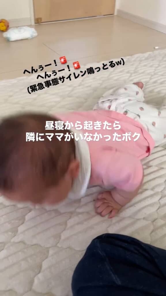 あっママいた！　うおおおおお