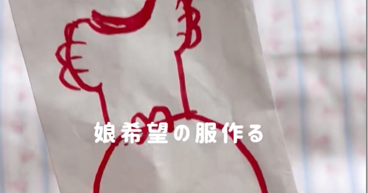 6歳娘「お姫様みたいなワンピース作って」→ママが本気で応えたら……　驚きの仕上がりに「ひゃーーー！」「再現性すごい」（1/2） | ライフスタイル ねとらぼ