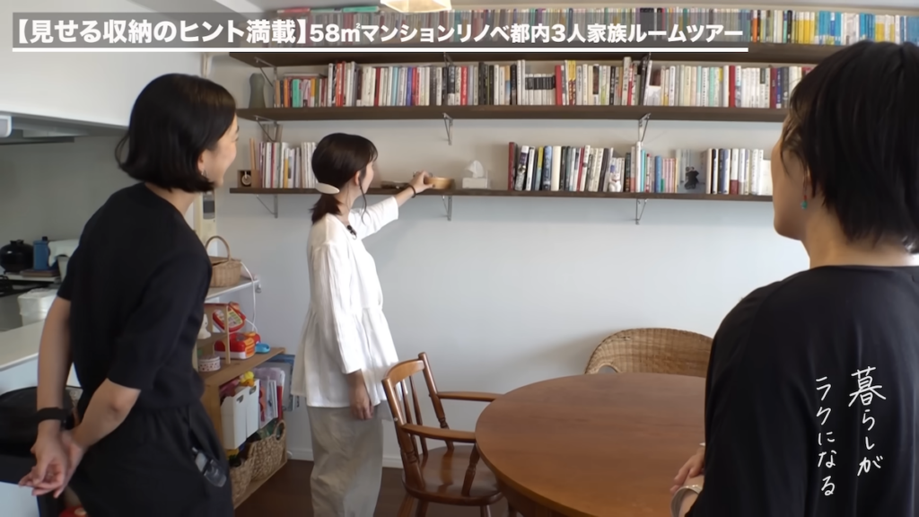 ダイニングの壁上部に設置されたオープン棚