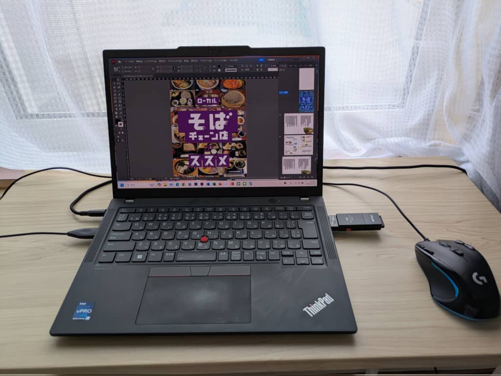 う、動いてる……!?