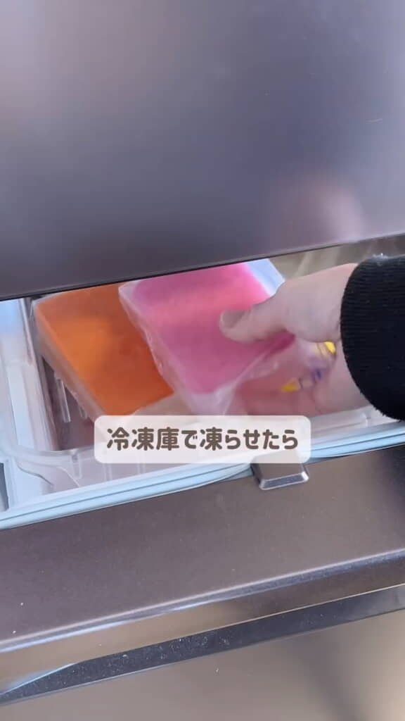 ……冷凍庫で凍らせる