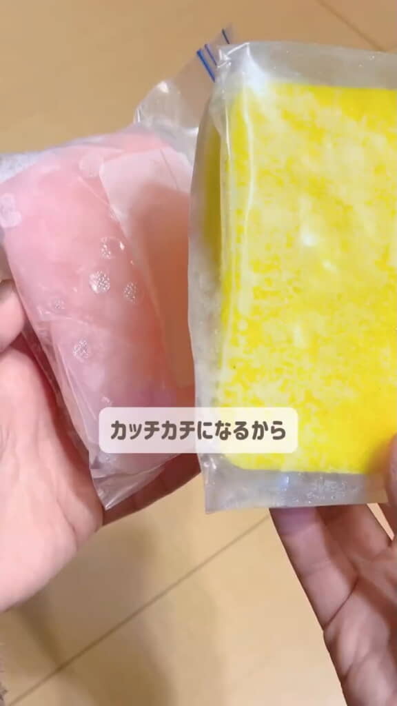 凍るとこんな感じ！