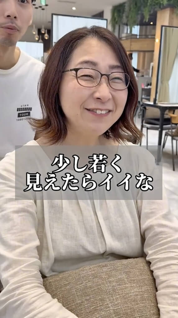 “老け見え”が一番気になるという女性