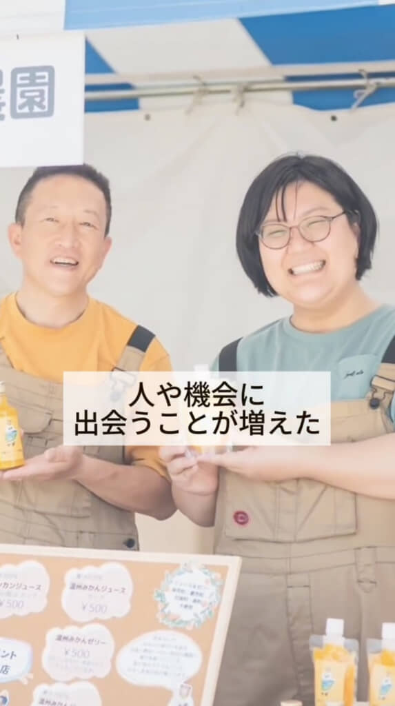 妻のおかげで活動の幅が広がりました