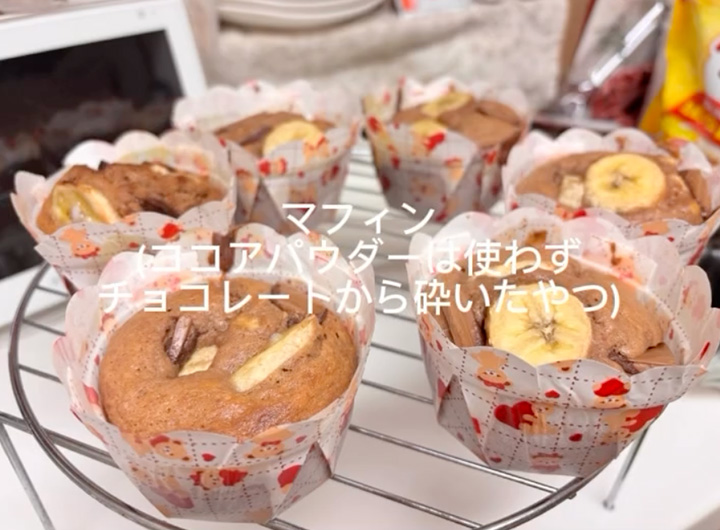 チョコバナナマフィン