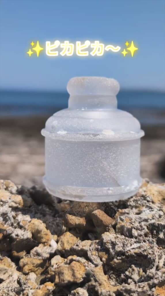 驚くほどキレイになったインク瓶