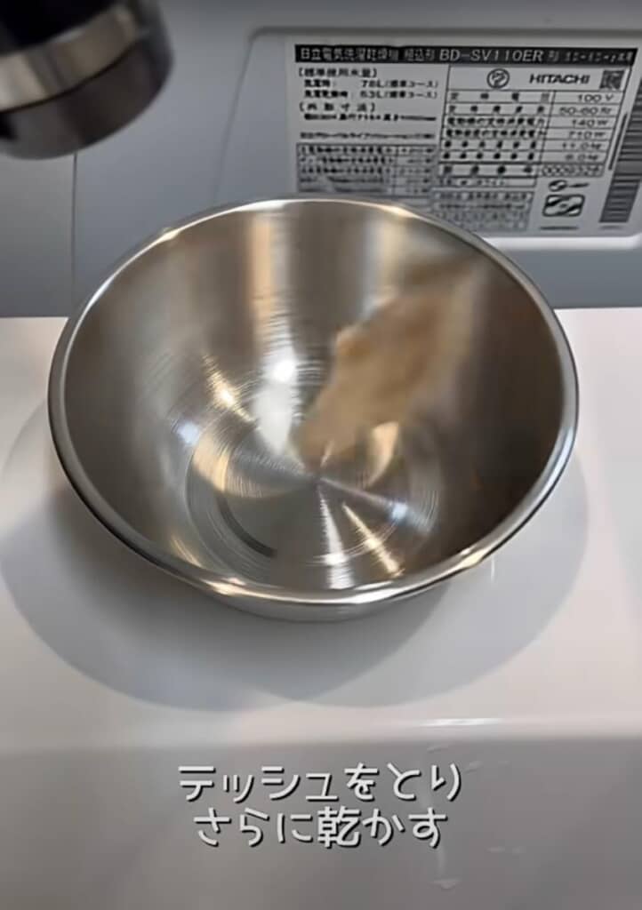 ドライヤーでしっかり乾かします