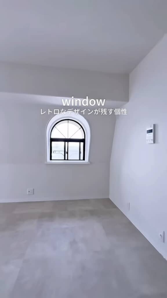 窓の形もおしゃれ