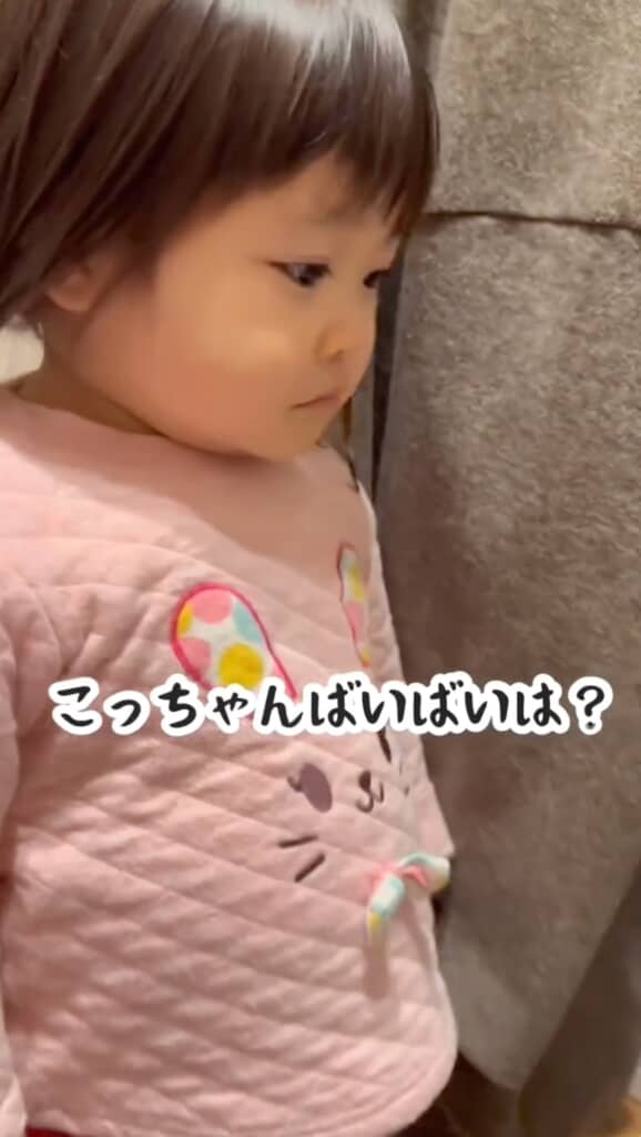 大好きなじぃじとばぁばが帰っちゃう……