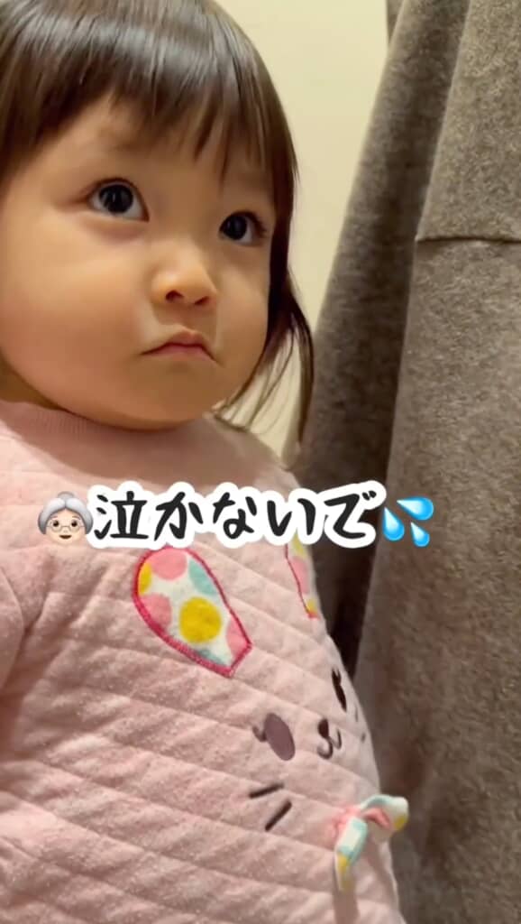 泣きたいけど泣かないように我慢