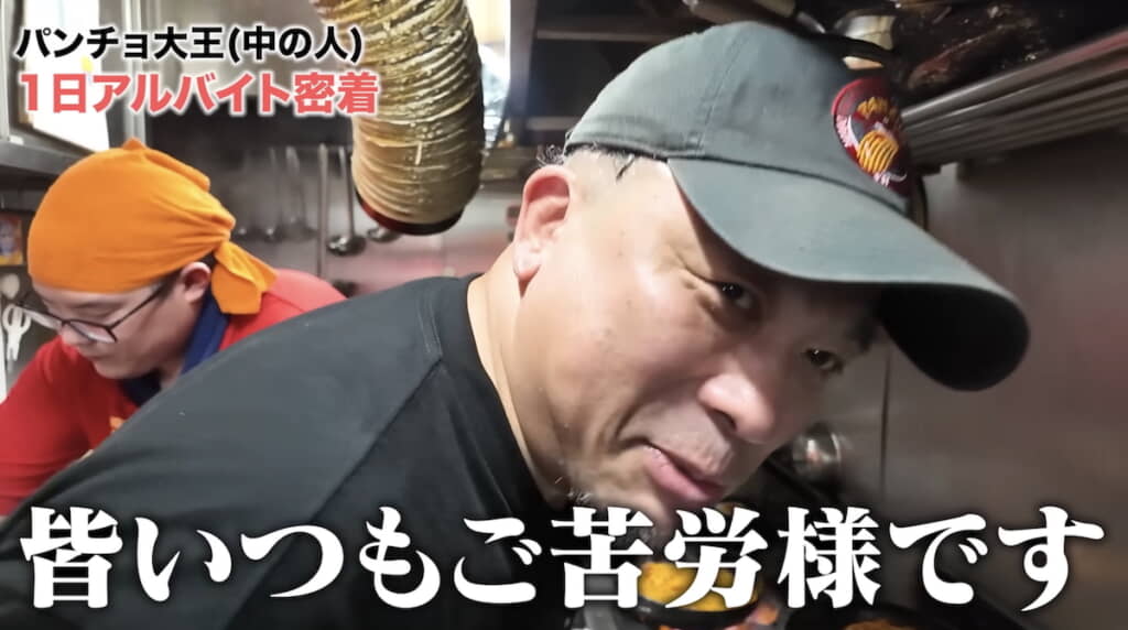 思わず口にしたスタッフへの感謝の言葉