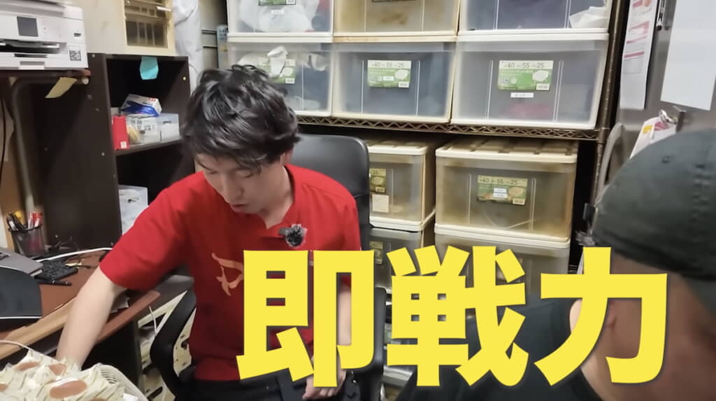 店長さんは「即戦力」と太鼓判