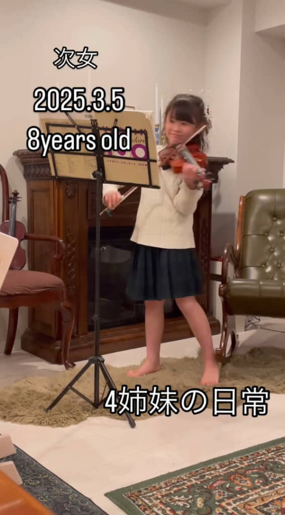 楽しそうな妹たちの様子に、演奏しながらほほ笑む姿が