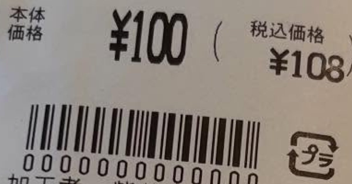 妻「白菜買ってきて」→夫が買ってきたのは……　2度も期待を裏切る“まさかの野菜”に爆笑　「何一つ合ってないw」（1/3） | グルメ ねとらぼ
