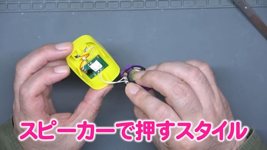 スピーカーで中のスイッチを押す降車ボタン