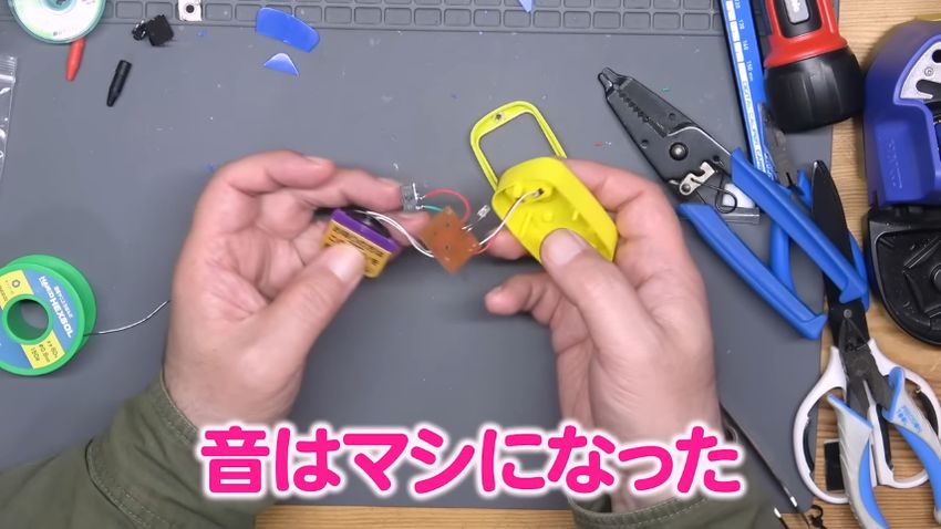 音が少し改善された降車ボタン