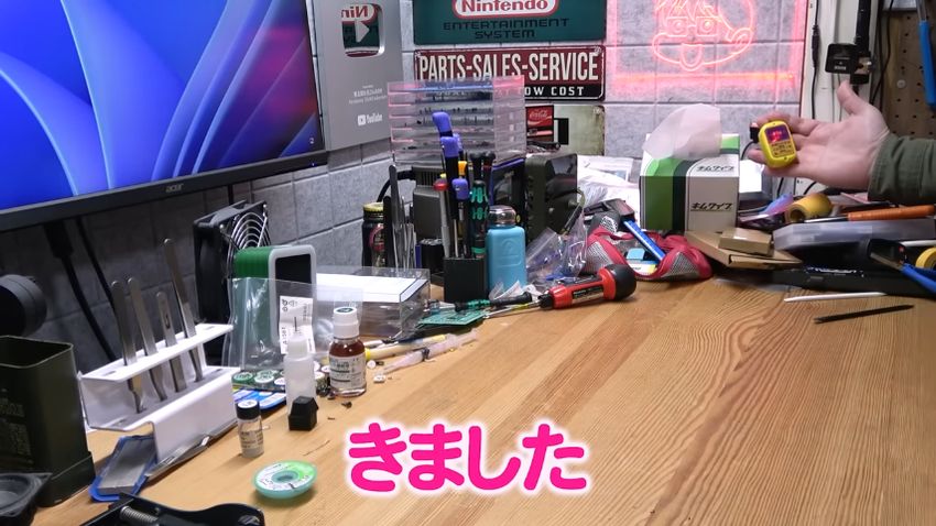 押すとPCが起動する降車ボタン