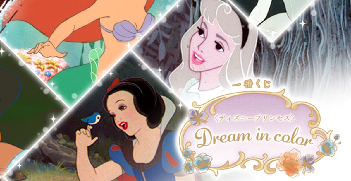 Disney - ⭐︎Reira⭐︎ディズニープリンセス　1番くじ　ラストワン賞 一番くじ 〈ディズニープリンセス〉Beautiful Stories ラスト