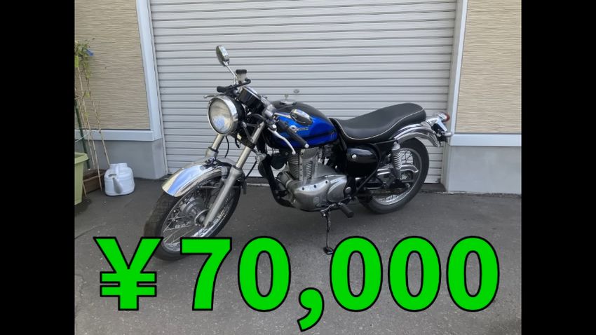7万円で買ったKawasaki「エストレヤRS」