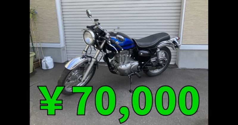 ヤフオクで落札した、7万円のバイクを取りに行ったら……「これは」目を疑う“安さの秘密”に「あまりにも状態が」「面白い」（1/3） | バイク ねとらぼ