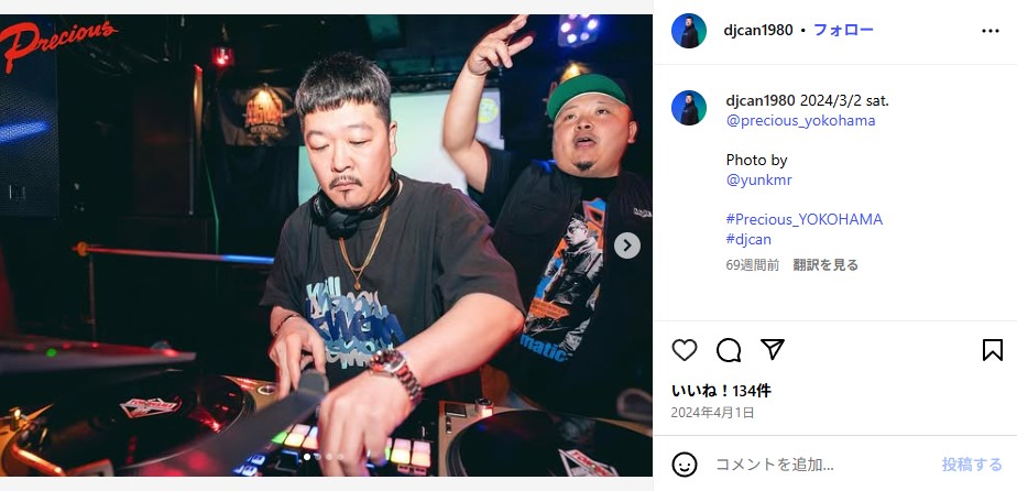 食道がんのため45歳で亡くなったDJCANさん