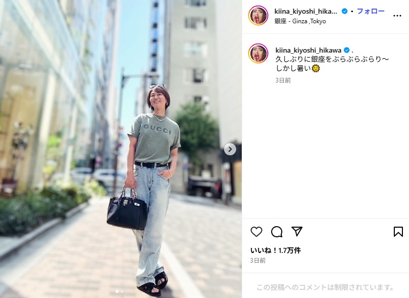 3カ月で10キロ減量した氷川きよし