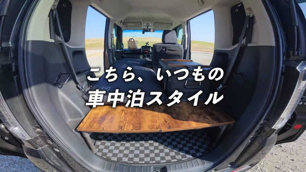 あっという間に完成！