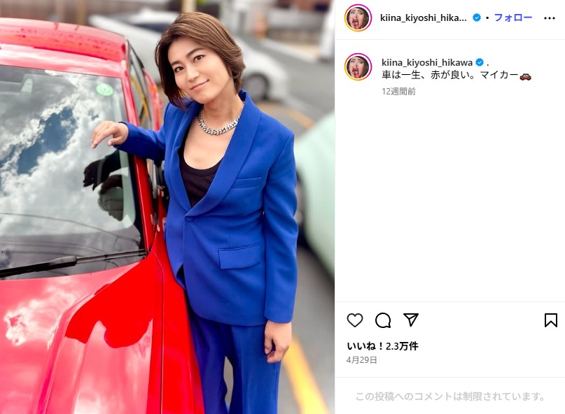 ダイエット前の氷川きよし