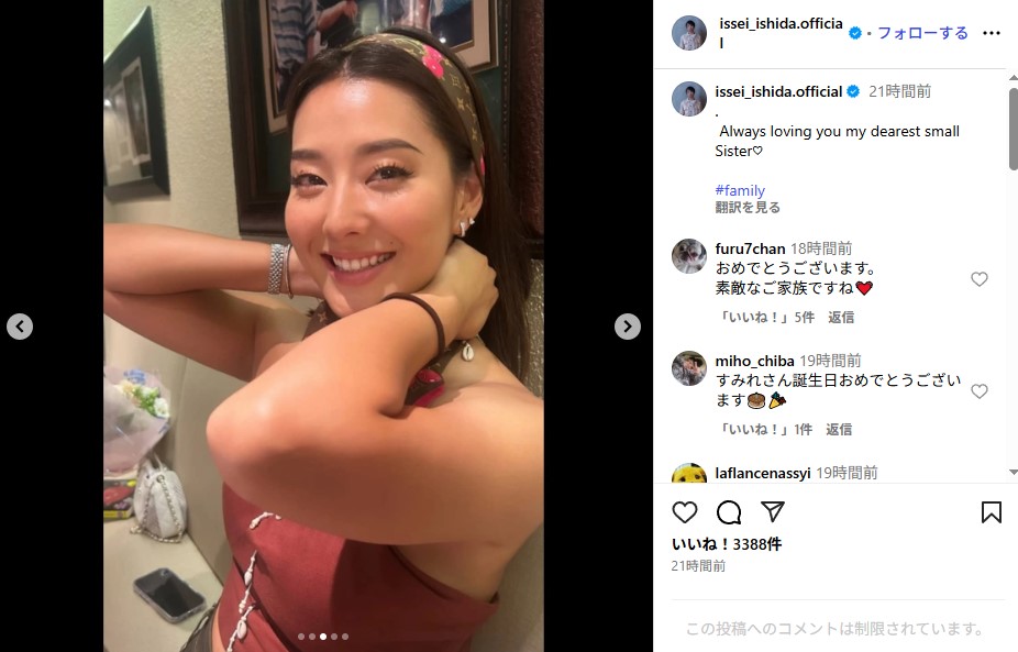 父・石田純一が経営する焼肉店で誕生会をした娘・すみれ