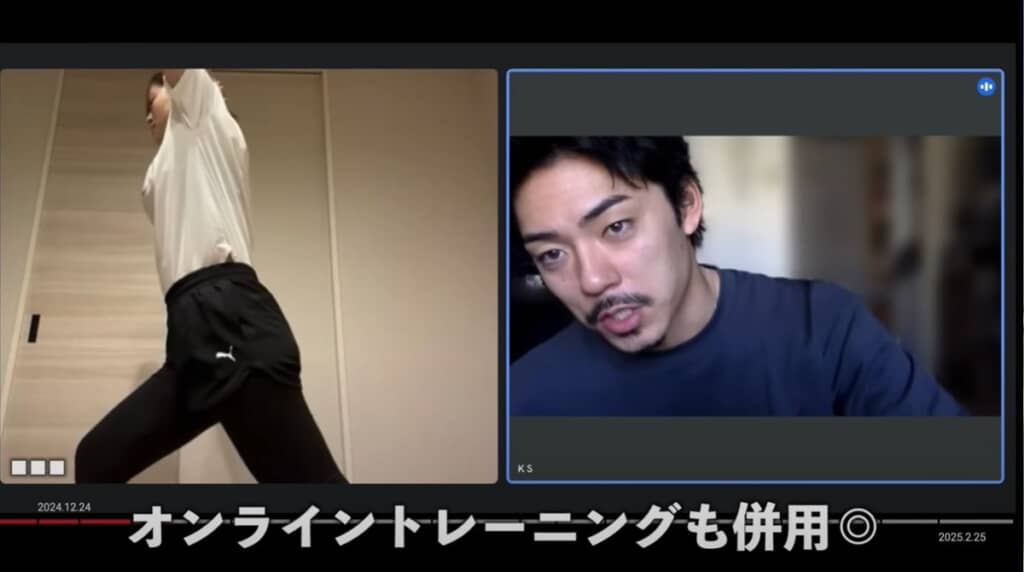 オンライントレーニングも併用しました