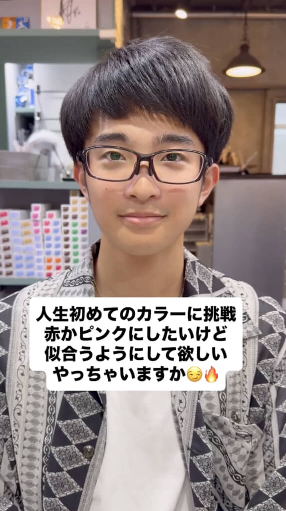 人生初の美容院だという男性