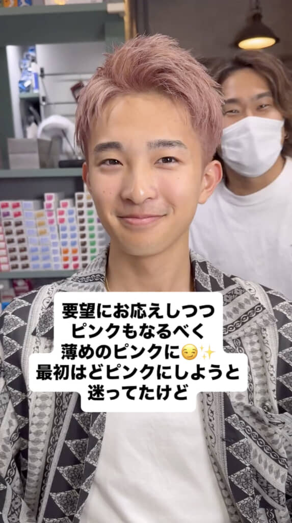 落ち着いたピンクが似合っています！