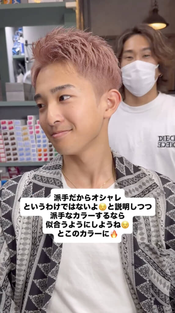 サイドはすっきりと刈り上げに