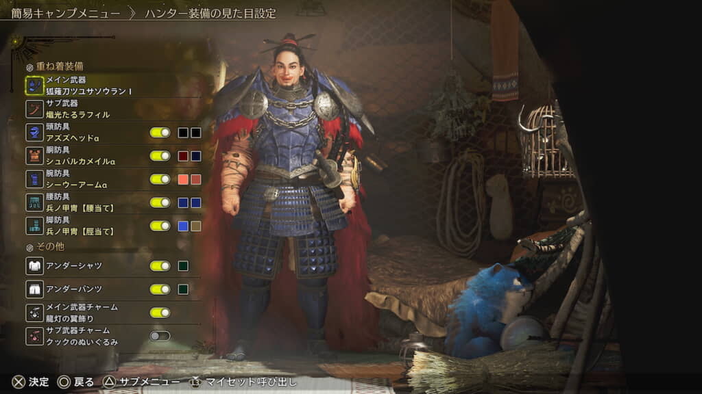 キャラクタークリエイト画面を公開