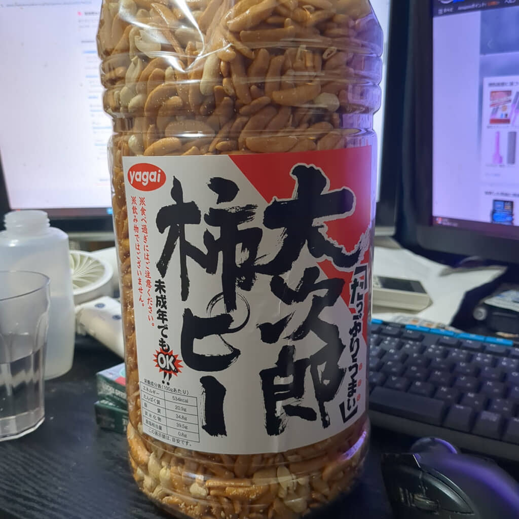 巨大な柿ピー！（画像提供：いつかやる社長さん）