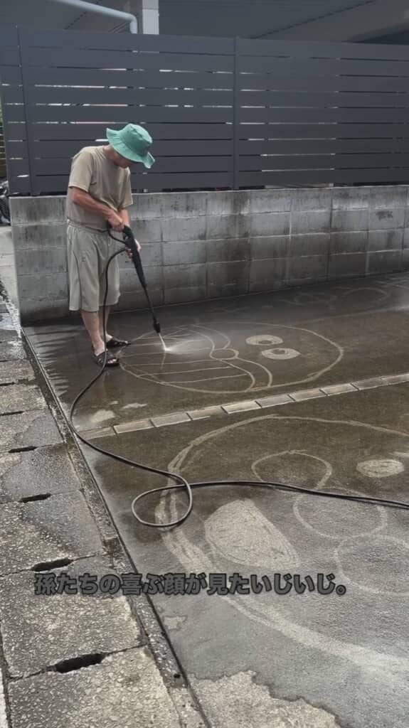しかも高圧洗浄機を巧みに操作