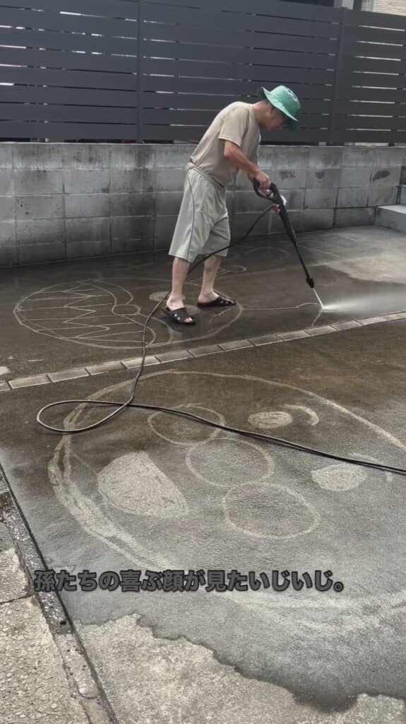 細かい部分は慎重に