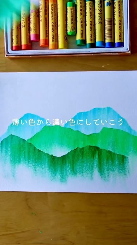 同じ技法で山も描けます