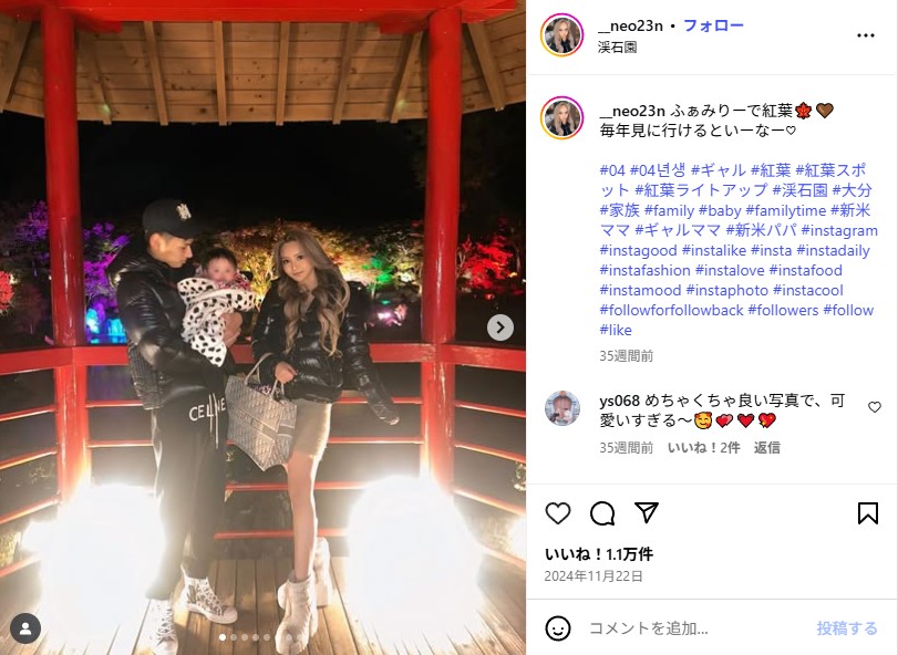 ねおんと夫のりゅうしん、子どもの家族写真