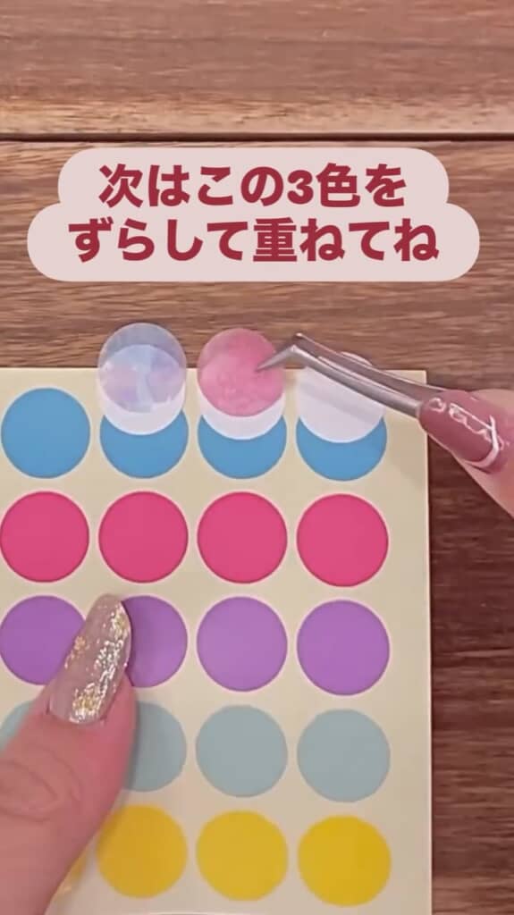 3色のシールを重ねて貼ります