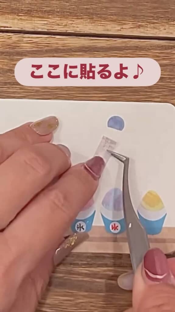 少しさみしかった上部には風鈴を