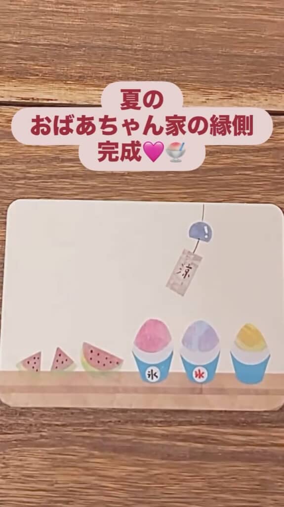 すてきな作品ですね