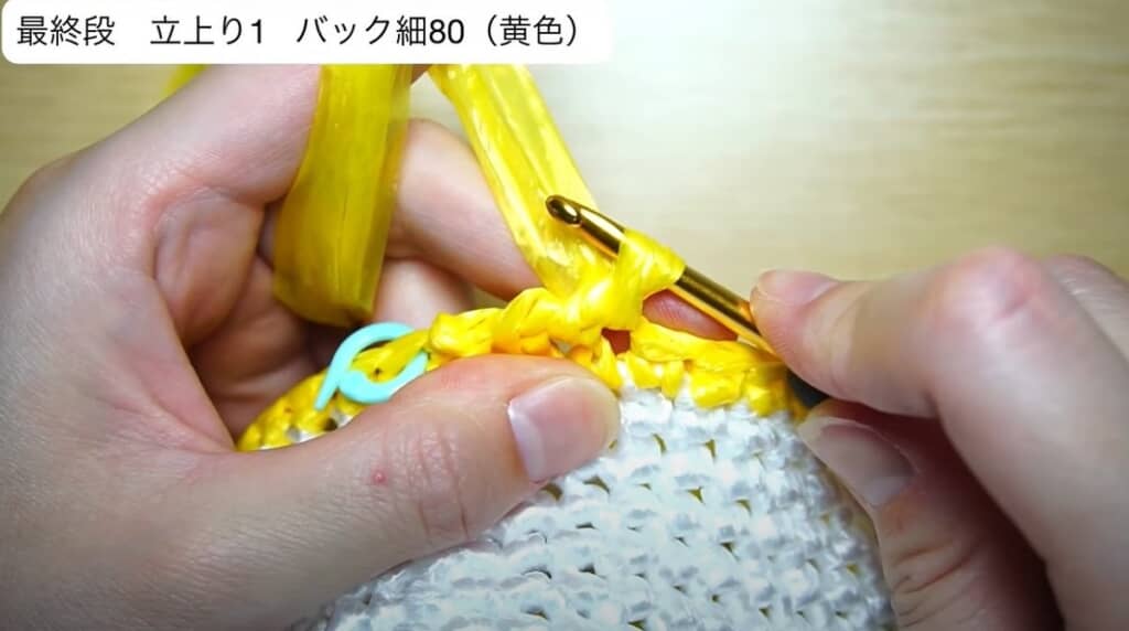 最終段（26段目）