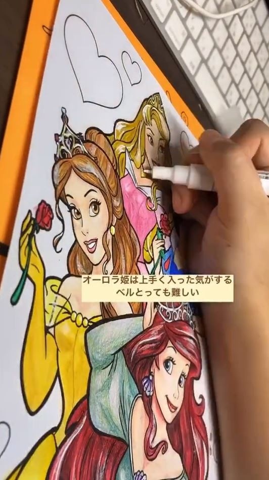 ハイライトも入れる