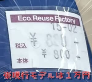 完全ジャンク！CF MARTHIN ドレッドJUNIOR 裏面割れ！ 素人検証】ハードオフで見つけたジャンク品、動くの???＜やばい