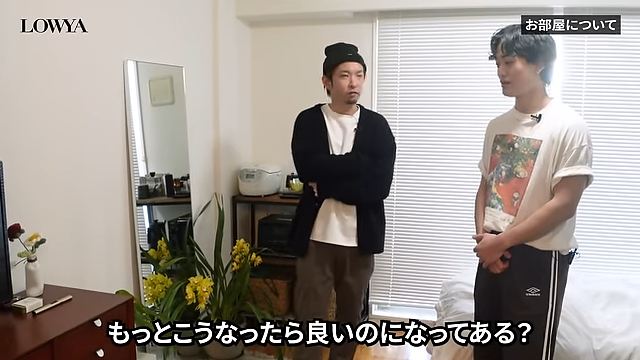 お部屋の要望を聞くスタイリスト