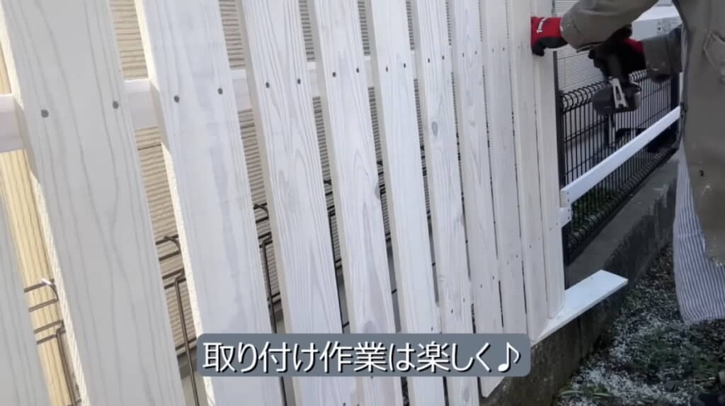 木製フェンスを作る
