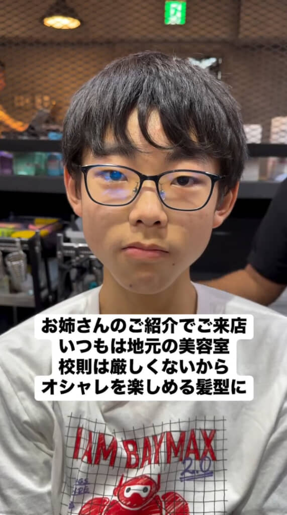 おとなしい印象の男の子が……