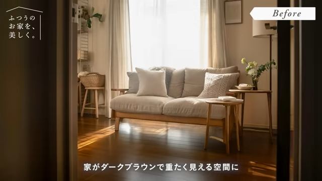 床が濃くて重たくても……